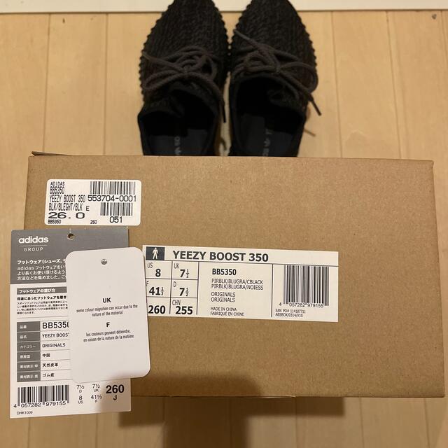 yeezy boost 350 pirate black