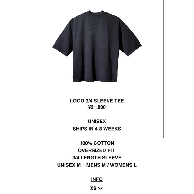 YEEZY GAP LOGO SLEEVE TEE L SIZE