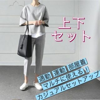 XL　トップス　パンツ　レディース　仕事着　スポーツ　カジュアル　部屋着　普段着(ルームウェア)