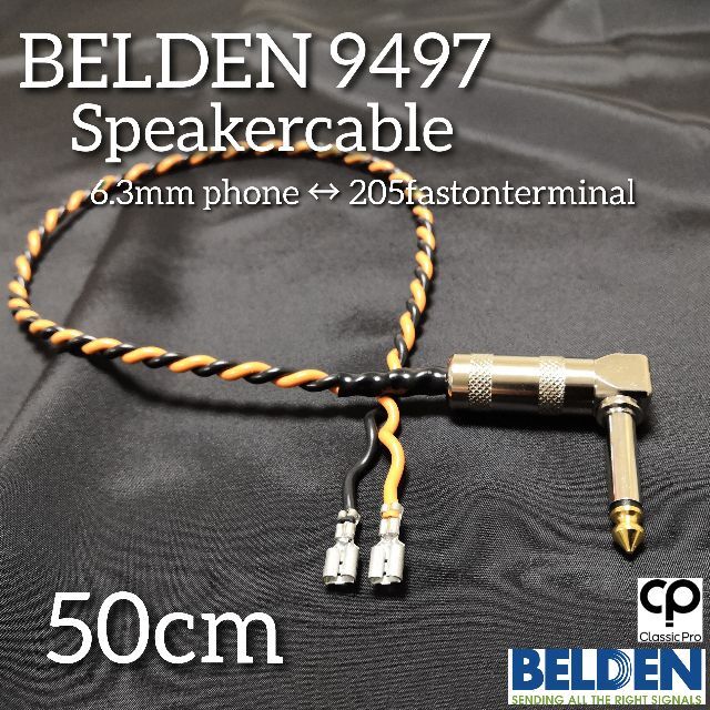 (新品)スピーカーケーブル BELDEN9497 50cm Ｌフォンーファストン 楽器のベース(ベースアンプ)の商品写真