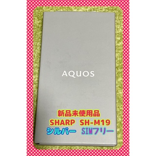Sharp Aquos Serie Shl25 美品の通販 By 訳ありスマホ専門 シャープならラクマ