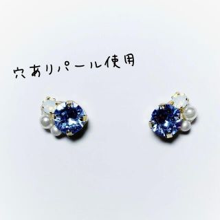 ハンドメイド スワロフスキーピアス(ピアス)