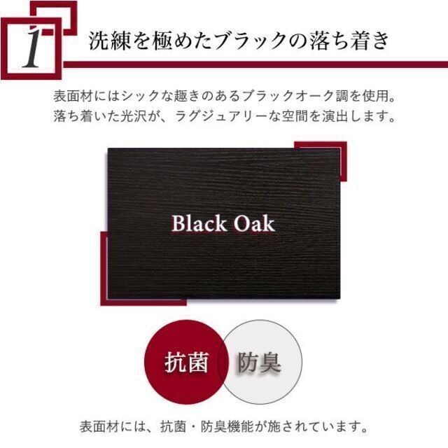 棚・コンセント付きチェストベッド フレーム単品 ダブルサイズ【DAIN