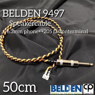 (新品)スピーカーケーブル BELDEN9497 50cm Sフォンーファストン(ベースアンプ)