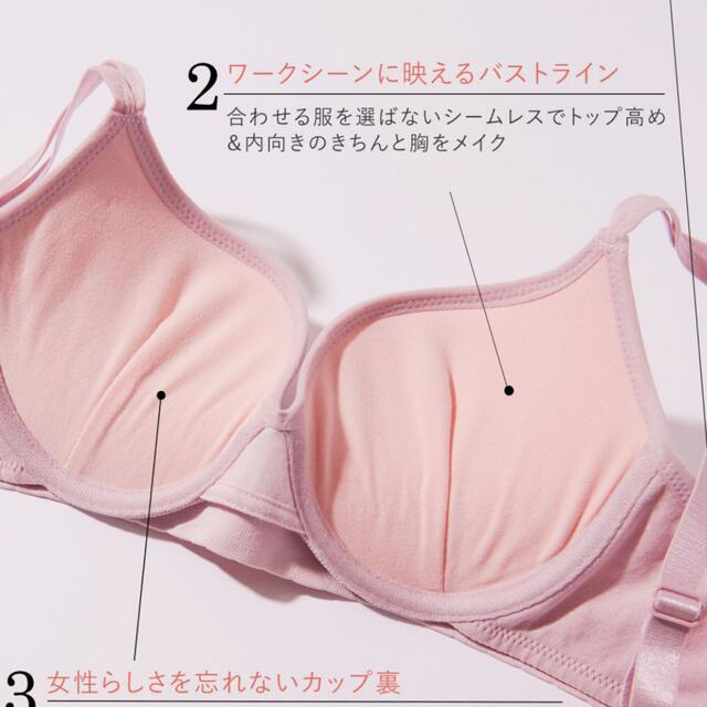 PEACH JOHN(ピーチジョン)のワークブラ　D70 レディースの下着/アンダーウェア(ブラ)の商品写真