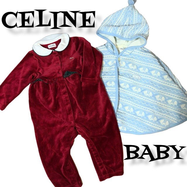 celine(セリーヌ)のCELINE ロンパース ポンチョ セット キッズ/ベビー/マタニティのベビー服(~85cm)(ロンパース)の商品写真