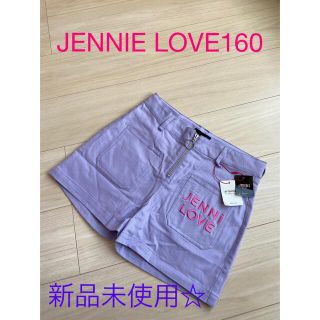 ジェニィ(JENNI)の新品未使用☆JENNIE LOVEショートパンツ160(パンツ/スパッツ)