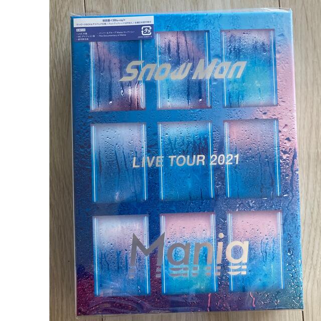 SnowMan LIVETOUR2021 Mania（初回盤） Blu-ray - ミュージック