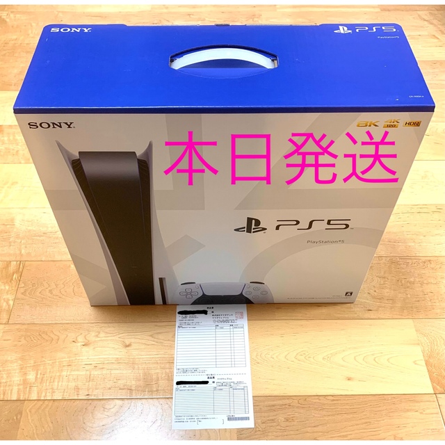 PS5本体 CFI-1100A01 ディスクドライブ版 プレステ5 納品書付き