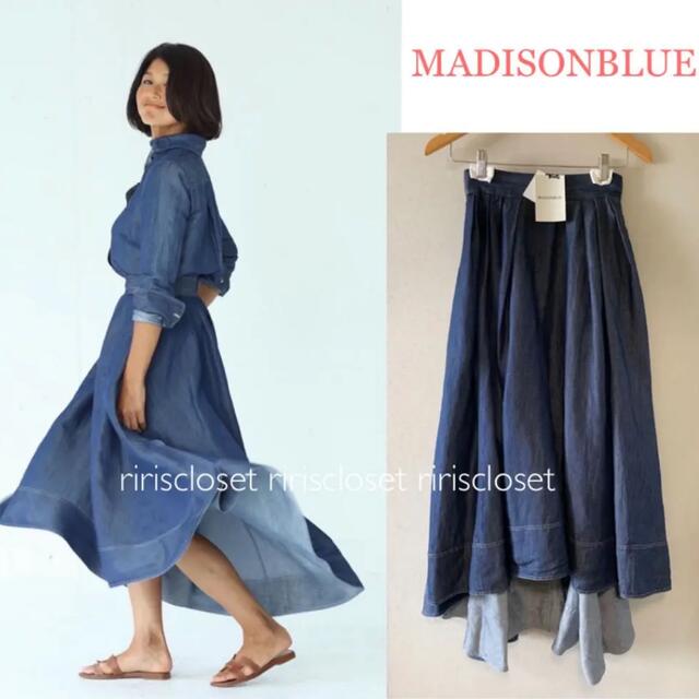 新品タグ付✨MADISONBLUE  リネン混ボリュームスカート