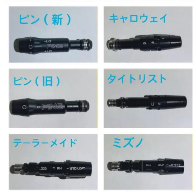 希少 SPEEDER/スピーダーエボリューション4 569S ドライバー用 6