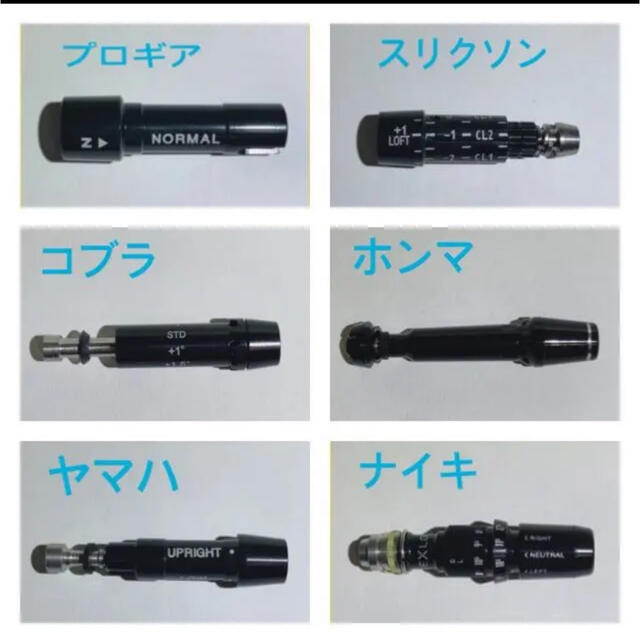 希少 SPEEDER/スピーダーエボリューション4 569S ドライバー用 7