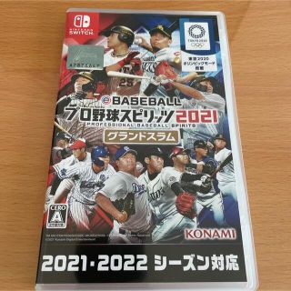 ニンテンドースイッチ(Nintendo Switch)のプロ野球スピリッツ2021 グランドスラム Switch(家庭用ゲームソフト)