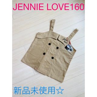 ジェニィ(JENNI)の新品未使用☆JENNIE LOVEビスチェ160(Tシャツ/カットソー)