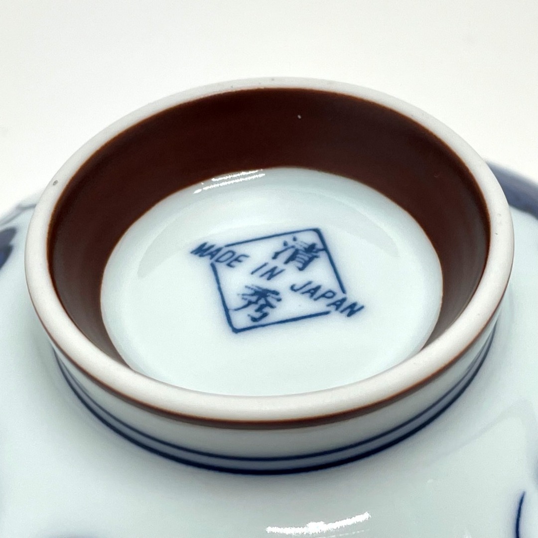 清秀 せいしゅう 有田焼-清秀- 総柄 茶碗 5点セット お皿 陶器 