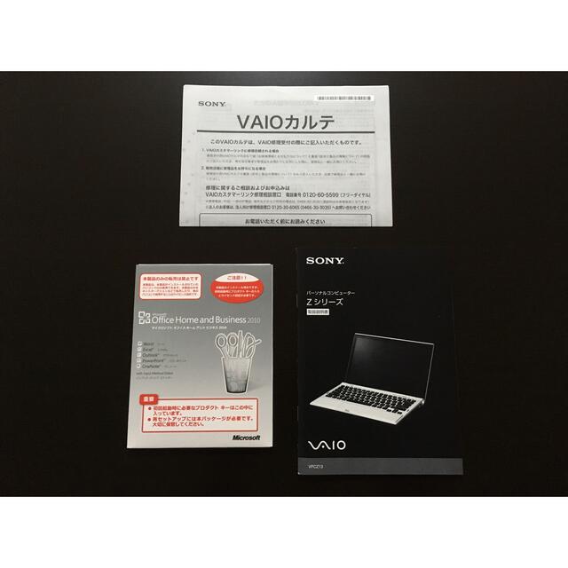 SONY VAIO VPCZ139FJ/S 【再入荷！】 13720円引き laniere.cluster027.hosting.ovh.net