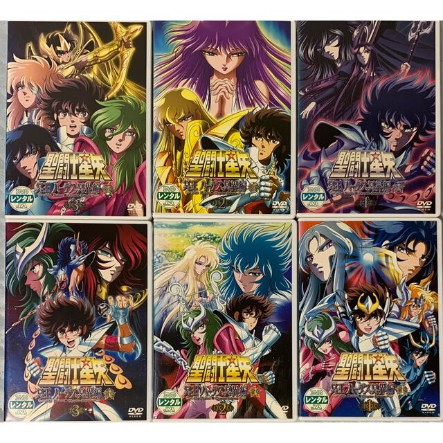 聖闘士星矢冥王ハーデス全編 エンタメ/ホビーのDVD/ブルーレイ(アニメ)の商品写真