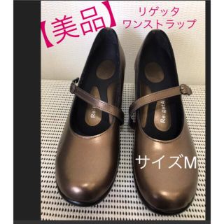 リゲッタ ストラップパンプス ハイヒール/パンプス(レディース)の通販