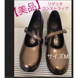 リゲッタ(Re:getA)の★【美品】Re:getＡ  リゲッタ　ワンストラップ　パンプス　ブロンズ　M★(ハイヒール/パンプス)