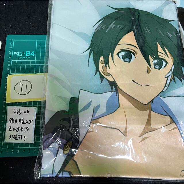 SAO ソードアート 抱き枕カバー キリト | フリマアプリ ラクマ SAO ソードアート 抱き枕カバー キリト | フリマアプリ ラクマ