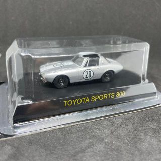 トヨタ(トヨタ)の1/64 京商 トヨタスポーツカー トヨタスポーツ800 銀#20 3A3(ミニカー)