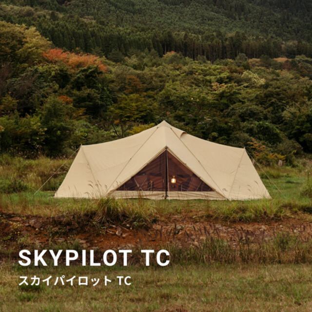 公式サイト SKYPILOT ライトベージュ TC 新品未開封 スカイパイロット