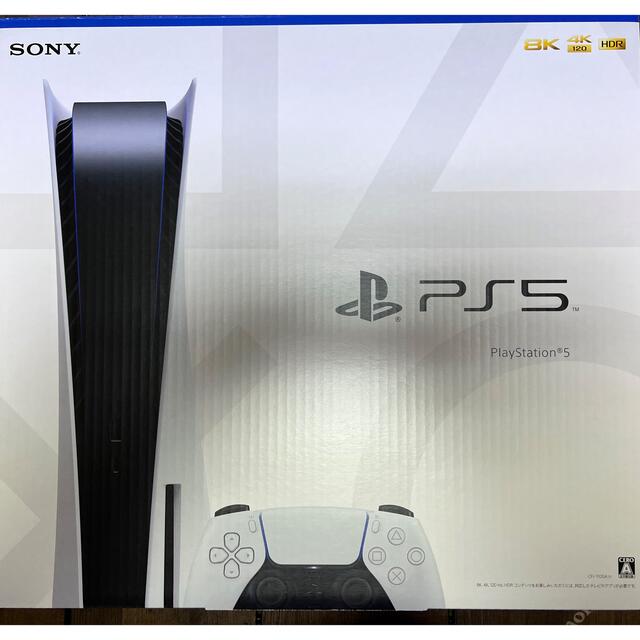 新品 未使用 SONY PlayStation5 CFI-1100A01 - www.sorbillomenu.com