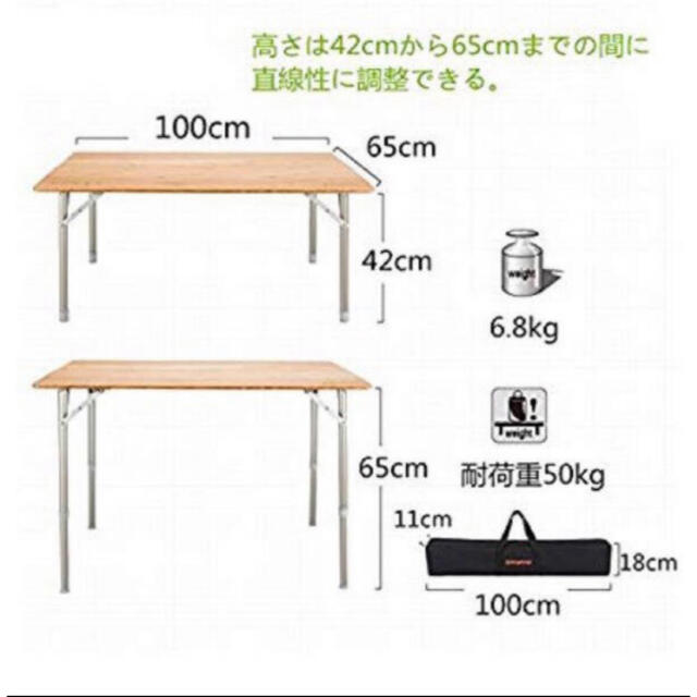 キングキャンプ　テーブル 1