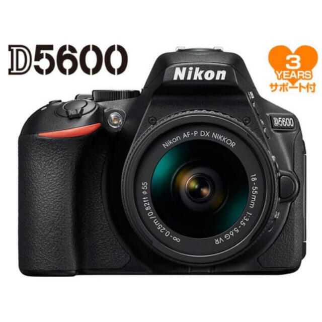 カメラ【新品未開封】Nikon D5600  3年保証付き