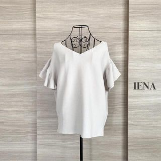 イエナ(IENA)のIENA  イエナ　ラッフル袖プルオーバー　半袖ニット(カットソー(半袖/袖なし))