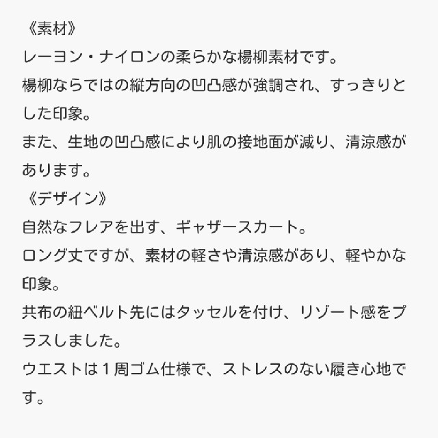 COMME CA ISM(コムサイズム)の❮最終値下げ❯COMME CA ISM 楊柳ロングスカート ワイン L レディースのスカート(ロングスカート)の商品写真