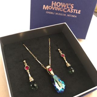 ジブリ美術館限定 ハウルの動く城 ネックレス＆ピアスセット