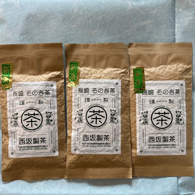 新茶　そのぎ茶 玉緑茶 100g×3袋 カテキン 長崎県産 食品/飲料/酒の飲料(茶)の商品写真