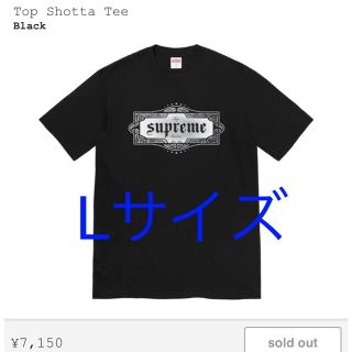 シュプリーム(Supreme)のSupreme Top Shotta Tee (Tシャツ/カットソー(半袖/袖なし))