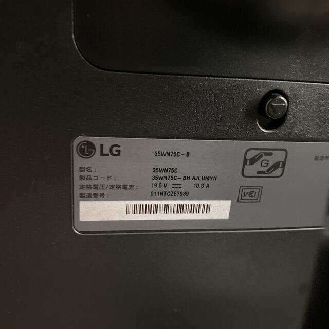LG Electronics(エルジーエレクトロニクス)のLG 35WN75C-B 35インチ 曲面型ウルトラワイド スマホ/家電/カメラのPC/タブレット(ディスプレイ)の商品写真