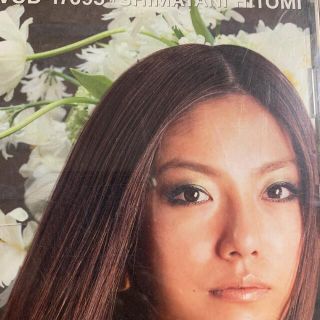 「島谷ひとみ/シャンティ」  CD(ポップス/ロック(邦楽))