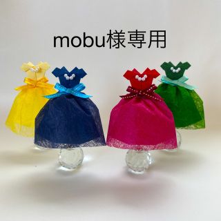 nobu様専用 ドレス色当てクイズ(その他)