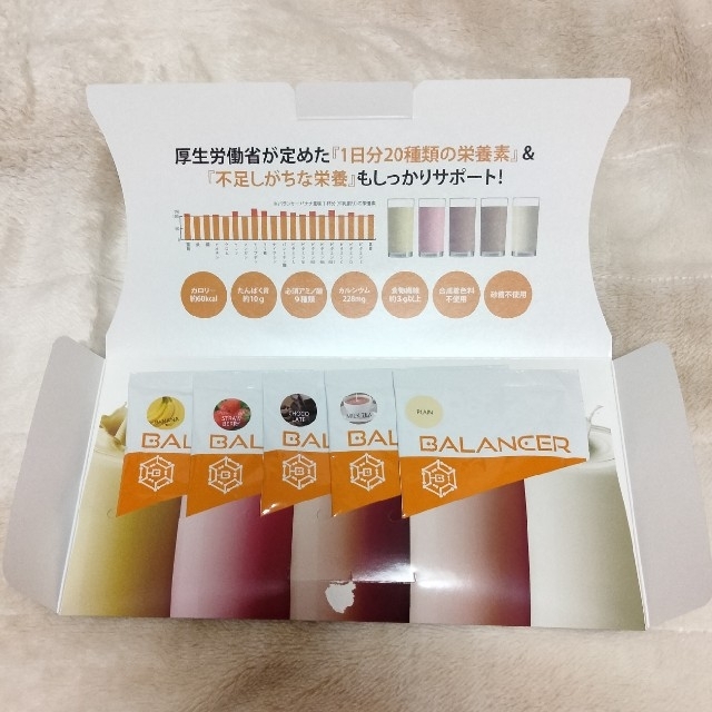 バランサー　BALANCER　5種　栄養食　栄養補助食 食品/飲料/酒の健康食品(その他)の商品写真