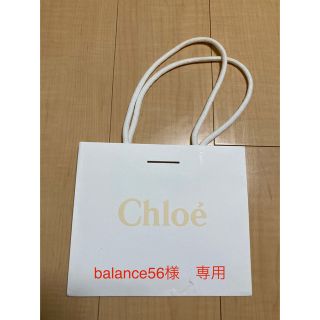 クロエ(Chloe)のChloe ショップ袋(ショップ袋)