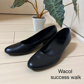 ワコール(Wacoal)のWacol success walk サクセスウォーク　楽ちんパンプス 黒(ハイヒール/パンプス)