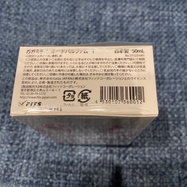 GaGa MILANO(ガガミラノ)のガガミラノ オードパルファム I 50ml 新品未使用 コスメ/美容の香水(ユニセックス)の商品写真