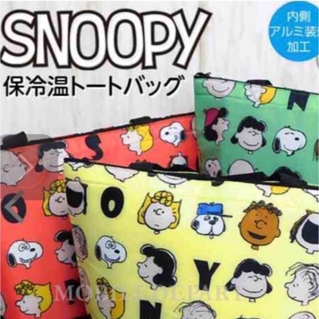 SNOOPY(スヌーピー)のSNOOPY  保冷温トートバッグ スポーツ/アウトドアのアウトドア(その他)の商品写真