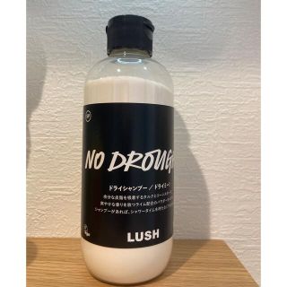 ラッシュ(LUSH)の◆使用期限切れ◆LUSH ドライミー！(シャンプー)