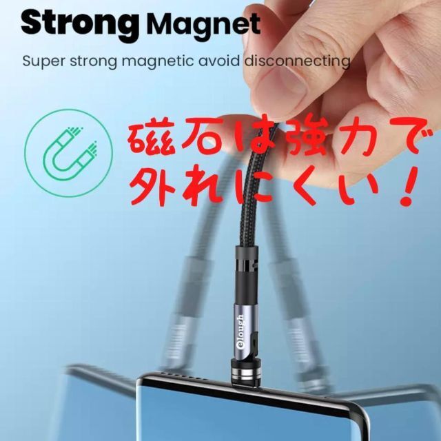 磁石でピタッ！便利すぎりるiPhone用充電ケーブル 1.5m スマホ/家電/カメラのスマホアクセサリー(その他)の商品写真