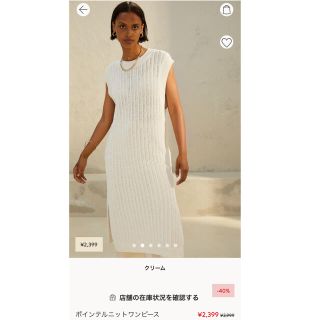 エイチアンドエム(H&M)のH&M ニット ワンピース(ロングワンピース/マキシワンピース)