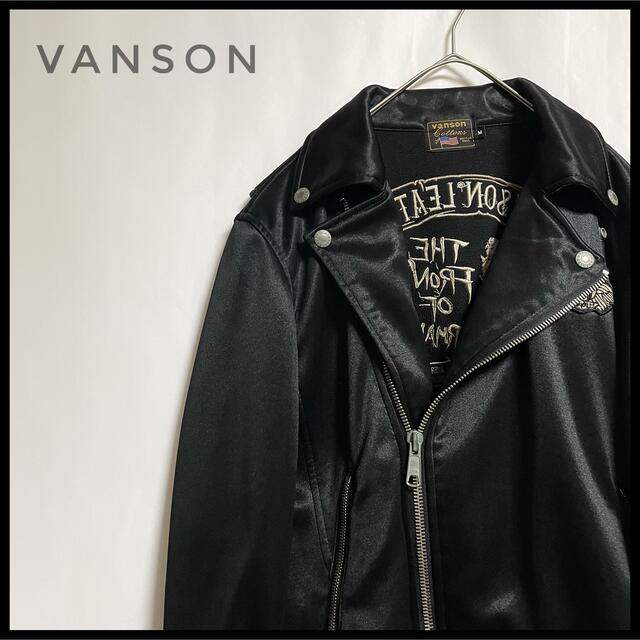 VANSON(バンソン)のvanson ダブル　ライダースジャケット　ジャージ生地　ワッペン　刺繍　黒 メンズのジャケット/アウター(ライダースジャケット)の商品写真