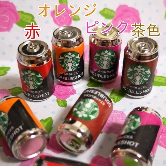 ミニチュア☆コーヒー缶4色 ハンドメイドの素材/材料(各種パーツ)の商品写真