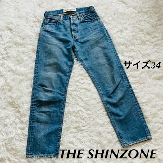 Shinzone - 大人気！THE SHINZONE ジェネラルジーンズ　インディゴ　サイズ34