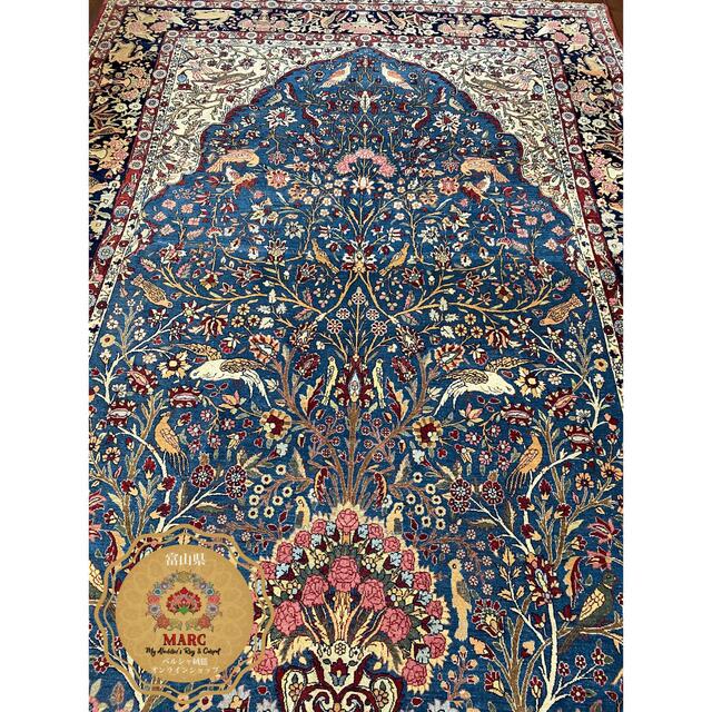 工場 直売店 アンティーク テヘラン産 ペルシャ絨毯 316×202cm 取り寄せ オンライン:253996円 ラグ