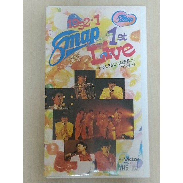 SMAP 1st Live VHSビデオテープ エンタメ/ホビーのタレントグッズ(アイドルグッズ)の商品写真